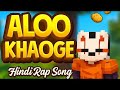 Aloo Khaoge Song | @Voice.gaming Aloo Khaoge Rap Song By azaddon