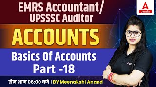 Basics Of Accounts for UPSSSC Assistant Accountant & Auditor, EMRS Accountant | Accounts | #18