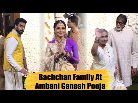 Amitabh Bachchan, Jaya & Rekha At Mukesh Ambani Ganesh Pooja #MukeshAmbaniGanpati2019