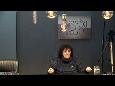 25.03.2019- კულტურა. გადაცემის სტუმარი მანანა მენაბდე