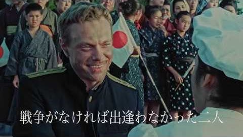 【映画 予告編】　ソローキンの見た桜