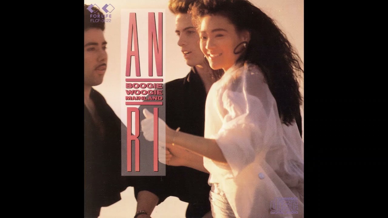 Anri - Last Surf Holiday