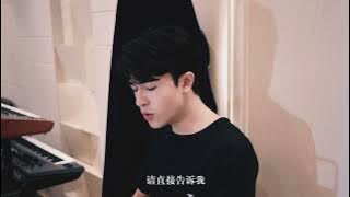 COVER 亲爱的你在哪里 - INTO1 Patrick 尹浩宇