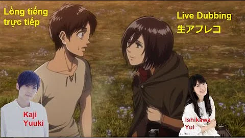 進撃の巨人 生アフレコ 進撃の巨人 生アフレコ