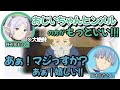 【第2回】葬送のフリーレン〜トークの魔法〜