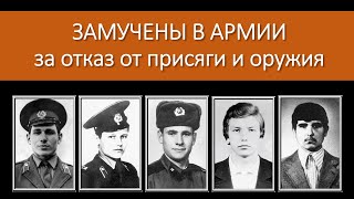 Верный воин Христа - Иван Васильевич Моисеев (семинар - Вениамин Хорев)