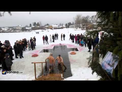 ნათლისღების დღესასწაული