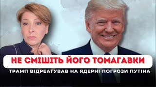 видео: Не смішіть його Томагавки/ Лариса Волошина картинка: Не смішіть його Томагавки/ Лариса Волошина