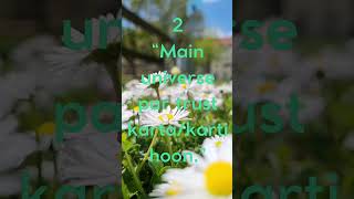 Roz ye 5 lines pdho...energy transform hogi..#positiveenergy#dailyguidance#healingenergy#energyshift