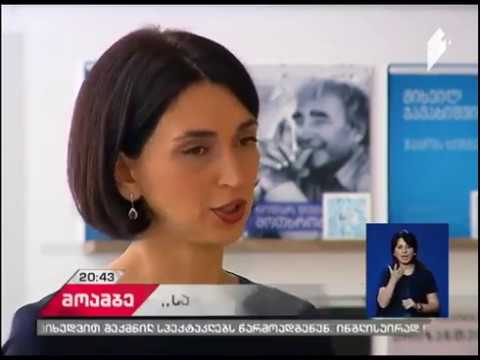 პრემია \"საბა\" 2017 - ფინალისტები უკვე ცნობილია!