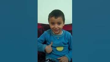 الطفل عبد الرحمن يقرأ سورة النصر