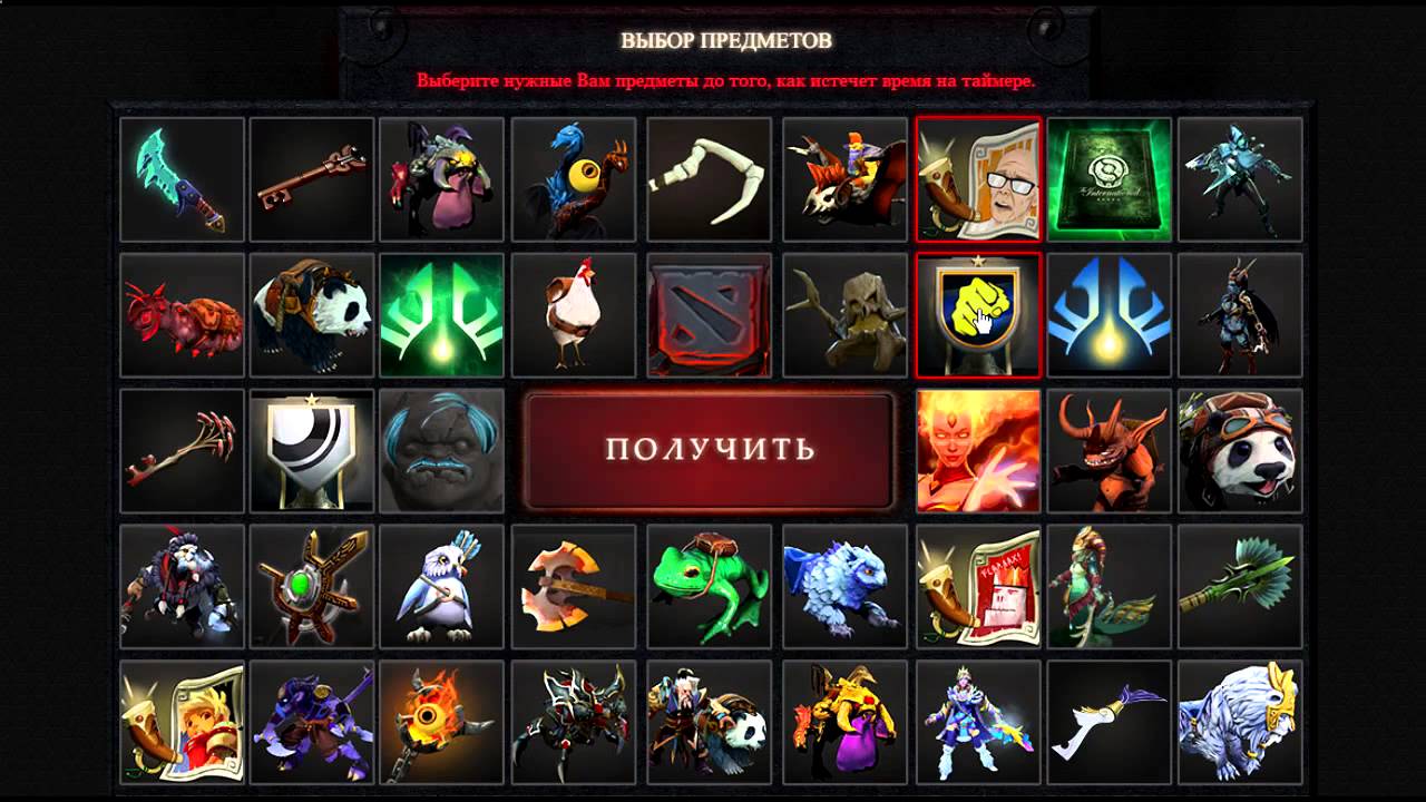 Dota 2 Магазин Dota 2 Магазин