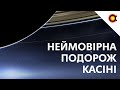 Всі висновки місії Касіні: Неймовірна подорож до Сатурна