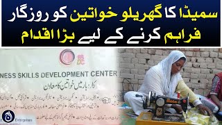 SMEDA taken great initiative to provide economically stable and dignified employment to housewives