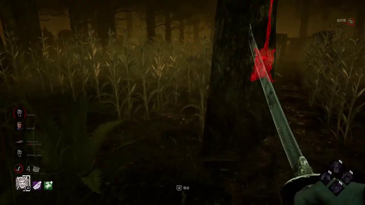 Dbd 山岡華山武者修行 Youtube