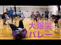 顔と股間でバレーする変態男と最強女子達!