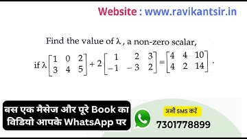 Find the value of λ., a non-zero scalar, if λ.[[1 0 2], [3 4 5]] + 2[[1 2 3], [-1 -3 2]=[[4 4 10],