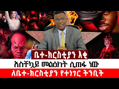 ቪዲዮ: ጎሽ ሊጠፋ ነው?