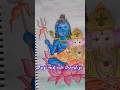 shivji and ganesh ji drawing #cute #little #shivji #ganeshji #drawing