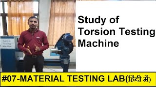 TORSION TESTING MACHINE #07 #MATERIAL TESTING LAB