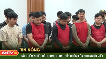 Bắt thêm nhiều đối tượng trong đường dây lừa đảo giả mạo dự án của Vingroup, Doji | ANTV