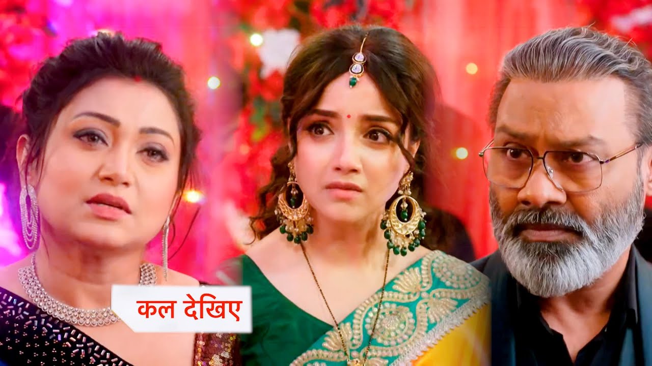 Aarti anjali awasthi New Promo | 14th January 2026