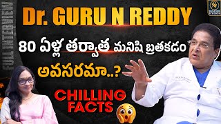 Celebrity Dr. Guru N Reddy Exclusive Full Interview | Continental Hospitals | Anjali |@SignatureStudiostv Wealth