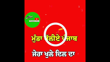 Surma |  Khan Bhaini | Whatsapp Status Video | Letast Punjabi Song 2021 Red Screen Status Video