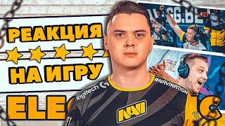 Реакция комментаторов, игроков на игру Electronic! CS:GO