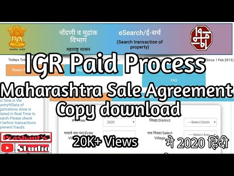 IGR Maharashtra Paid Process I Online sale agreement download I Certified Copy Download