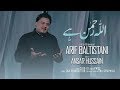 Allah rehman hai  arif baltistani new humd 2018new ramzan kalam 1439