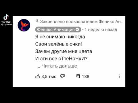 12 июля 2021