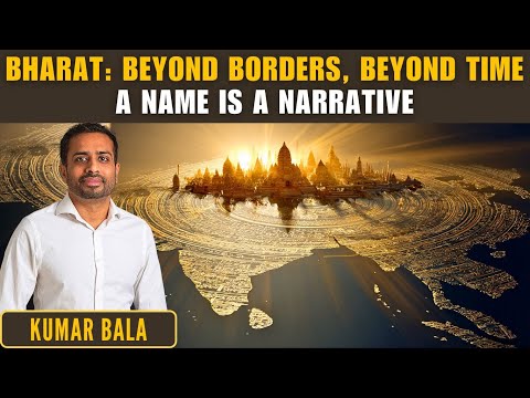 Should India Start Calling Itself BHARAT & Reclaim Its History Globally? • Kumar Bala