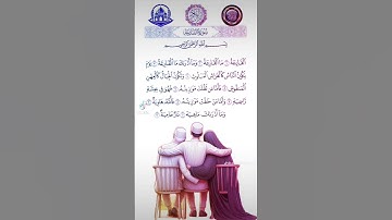 قران كريم تلاوة خاشعه #duet #اكسبلور #المصحف #دويتو #تيك_توك #beautiful #القزابري
