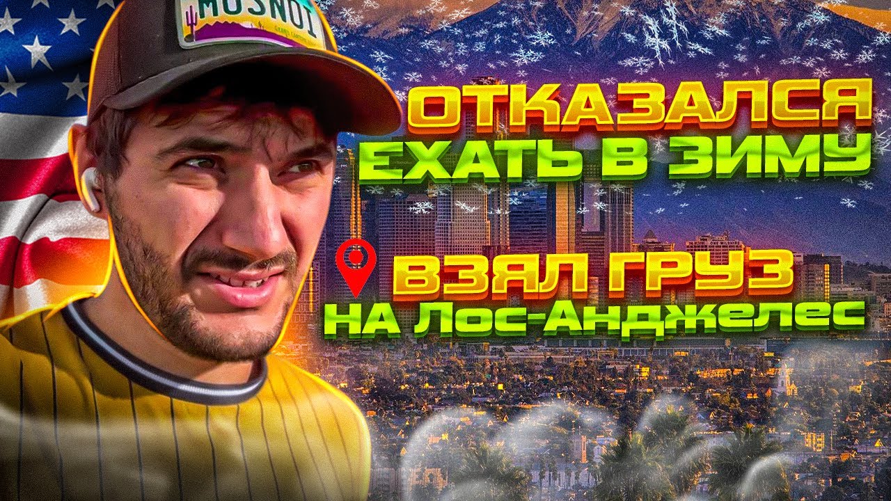 Я УСТАЛ И ВЗЯЛ ВЫХОДНОЙ.ОТКАЗАЛСЯ ОТ ГРУЗА В ЮТУ И НЕ ПРОГАДАЛ.ВЗЯЛ ...