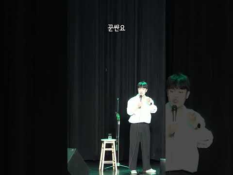 기싸움에서 절대 지지 않는 코미디언