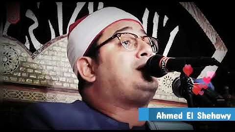 ياأيها الانسان ماغرك بربك الكريم _ تلاوة تقشعر لها الأبدان _ عندما يبدع الشيخ محمود الشحات💓