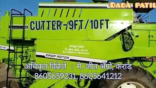 Panesar SC - 410 mini combine harvester / पानेसर मिनी कम्बाईन हार्वेस्टर jeet agro karad, जीत अॅग्रो