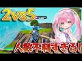 【フォートナイト】圧倒的な人数不利からまさかの勝利！？【Fortnite/ネオンch】
