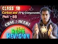 🧊Carbon and Its Compounds Class 10 Science Chapter 4 || CBSE NCERT BY Parvez Sir🖇️