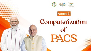 KANNADA - COMPUTERIZATION OF PACS