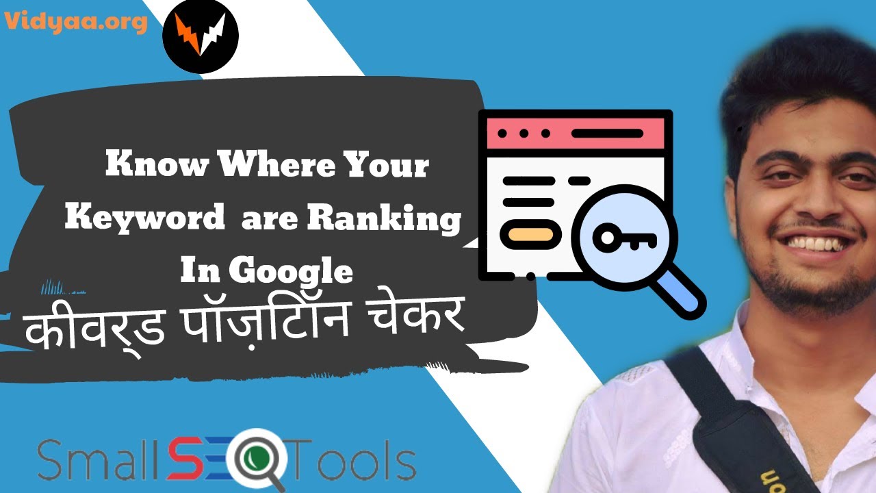 How To Check Keyword Ranking For Free Keyword Position Checker