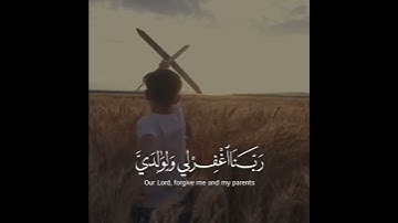 اروع تلاوة القرآن الكريم ب صوت القارۍ عبدالله الموسى سورة إبراهيم آجمل حالات واتس اب قرآنيه
