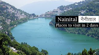 Nainital (नैनीताल) - Places to Visit in 2 days - Hindi Video