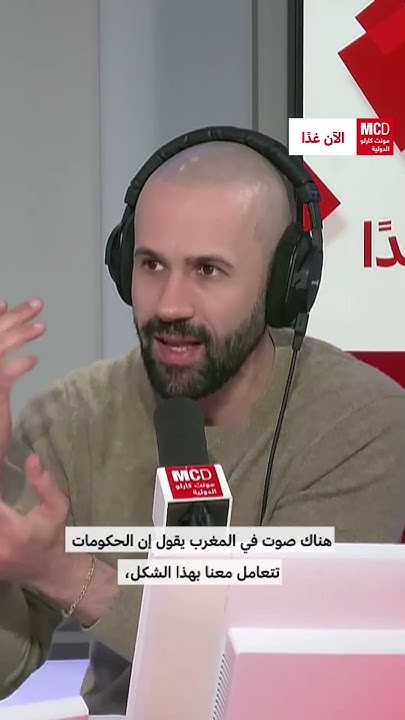       MCD
 - نشر قبل 41 دقيقة