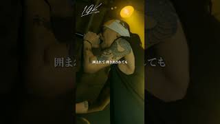 1.G.K - The future's in your hands #1GK #kyoto #japan #music #video #shorts #song