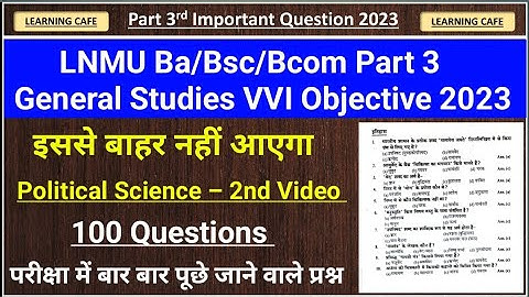 LNMU Part 3 General Studies VVI Questions 2023 | Ba/Bsc/Bcom Part 3 General Studies VVI Questions