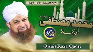 Muhammad Mustafa Noor e Khuda - Alhaj Owais Raza Qadri -Baghdadi Sound & Video - 2021