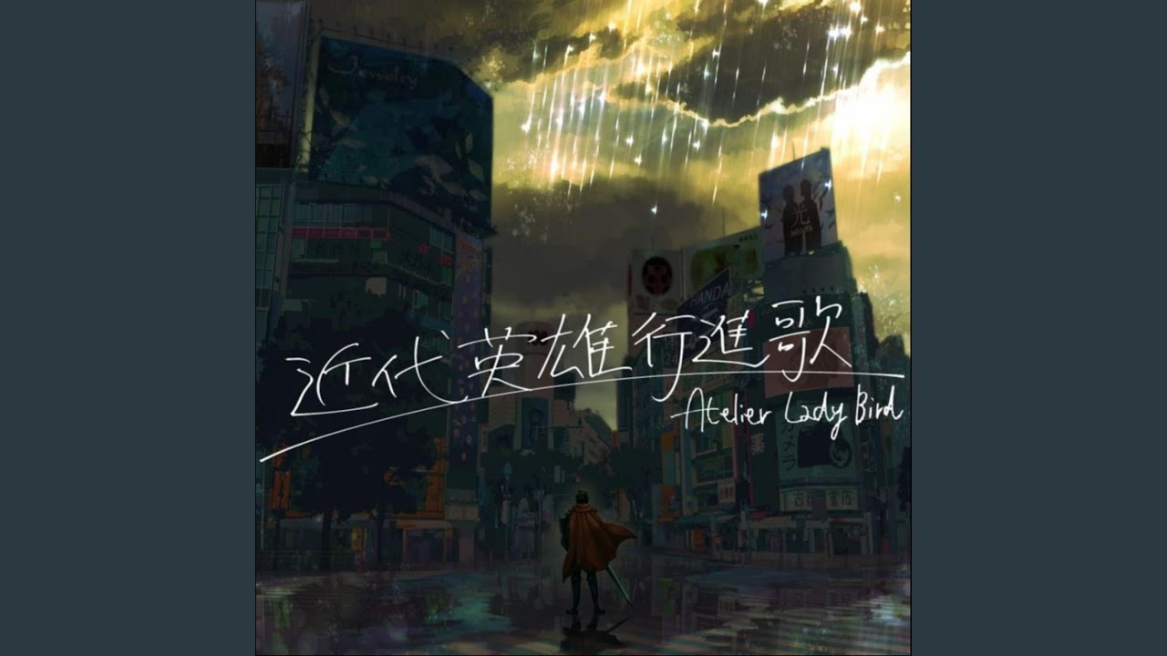 雨上がりの空の下で (feat. ましゅう) - YouTube