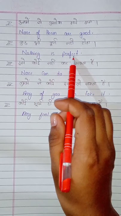 daily-life-mein-use-hone-wale-english-ke-basic-sentence-viral